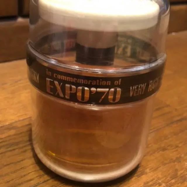 Amazon.co.jp: 岡本太郎 SUNTORY WHISKY EXPO'70 VERY RARE OLD : 食品